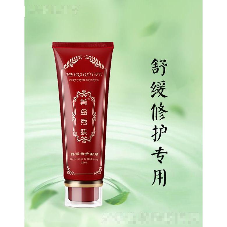 美島秀膚舒緩修護(hù)面膜