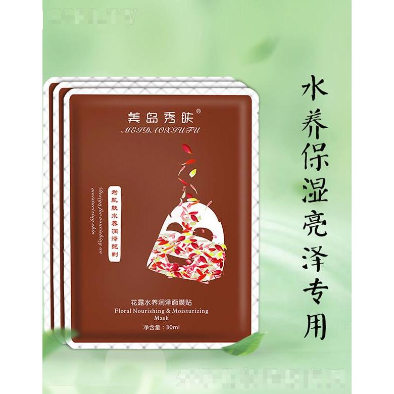 美島秀膚花露水養(yǎng)潤澤面膜貼 30ml