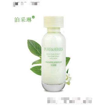 美白補水精華液