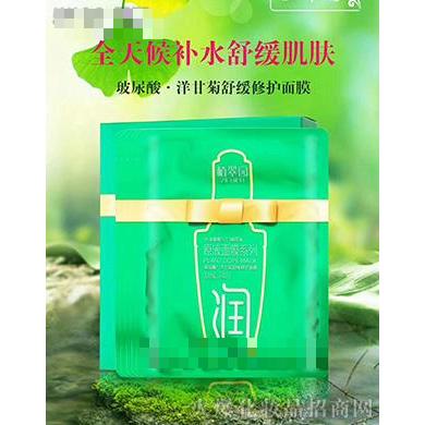 植翠園玻尿酸洋甘菊舒緩修護面膜