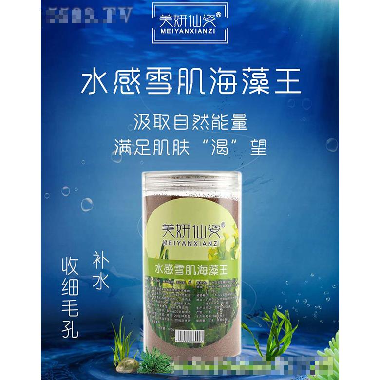 廣州簡美生物科技有限公司