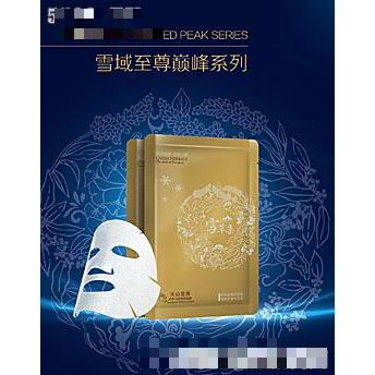 雪草集雪域人參復元養(yǎng)膚精肌面膜