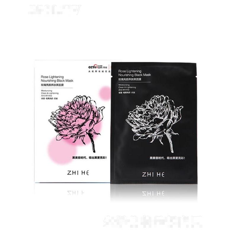 知禾玫瑰亮顏養(yǎng)膚黑面膜