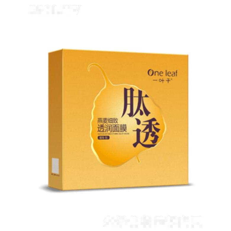 一葉子燕麥細(xì)致透潤面膜