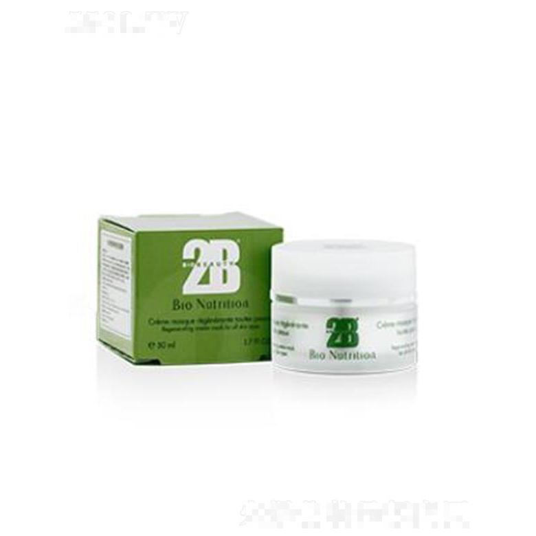 2B Biobeauty潤(rùn)透煥顏面膜膏 50ml