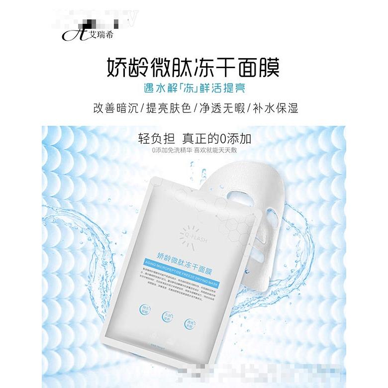 廣州萬美通生物科技有限公司