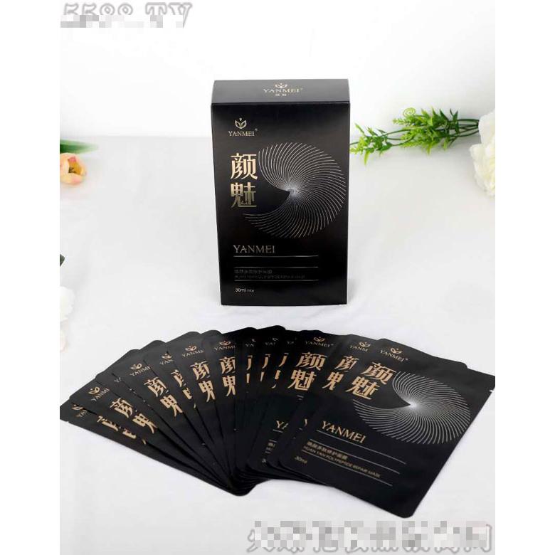 廣州碧夫泉化妝品有限公司