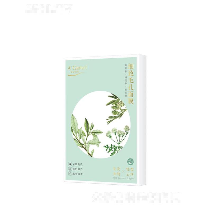 安安金純細(xì)致毛孔面膜 25gx5片 水潤保濕緊致滋養(yǎng)