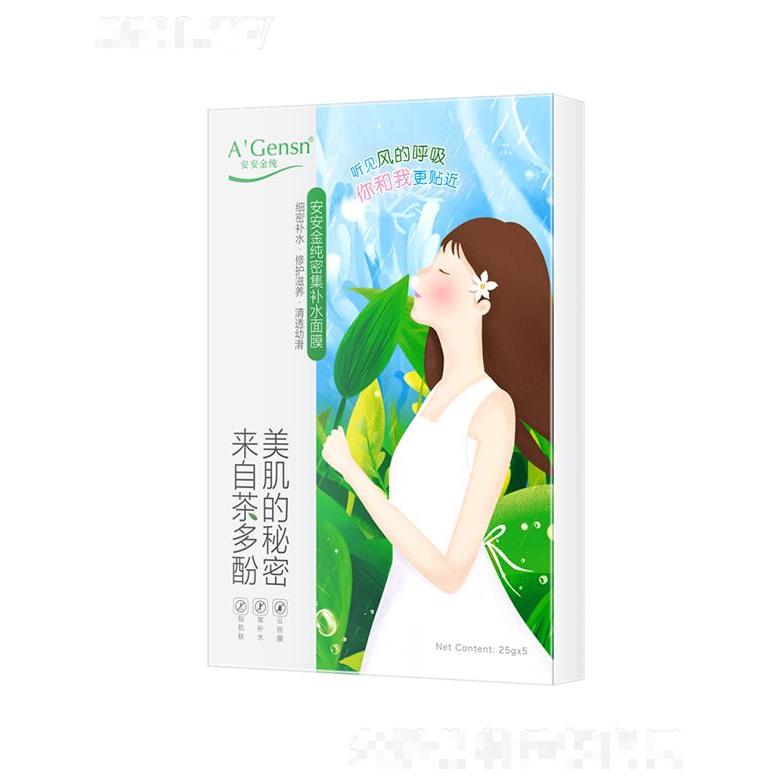 安安金純密集補水面膜 25gx5片 柔軟貼膚舒適透氣