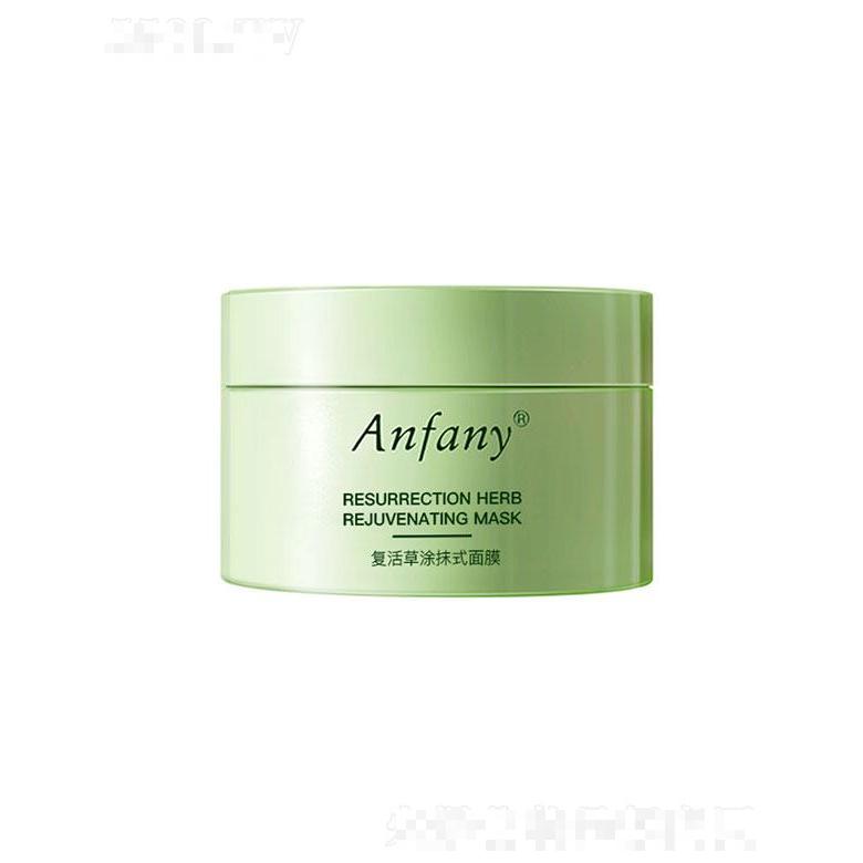 廣州市瑞倪   伊芳妮復(fù)活草面膜  涂抹式   保濕補水