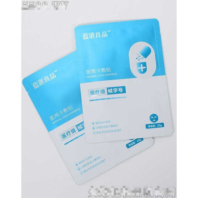 藍(lán)湛良品面膜貼