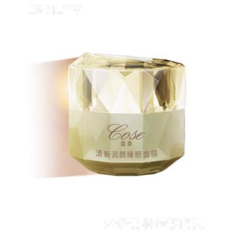 蔻賽清新潤(rùn)顏睡眠面膜