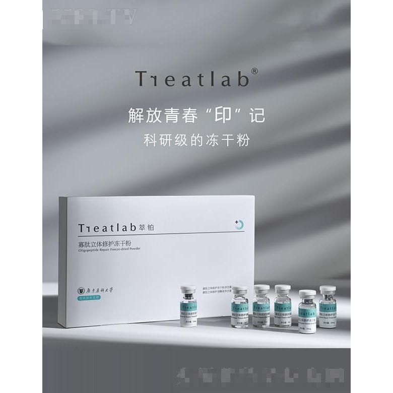 葆姿生物科技(成都)有限公司