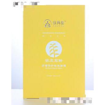 珍身堂鐵皮石斛多重修護(hù)靚膚面膜