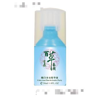 廣州揚生化妝品制造有限公司