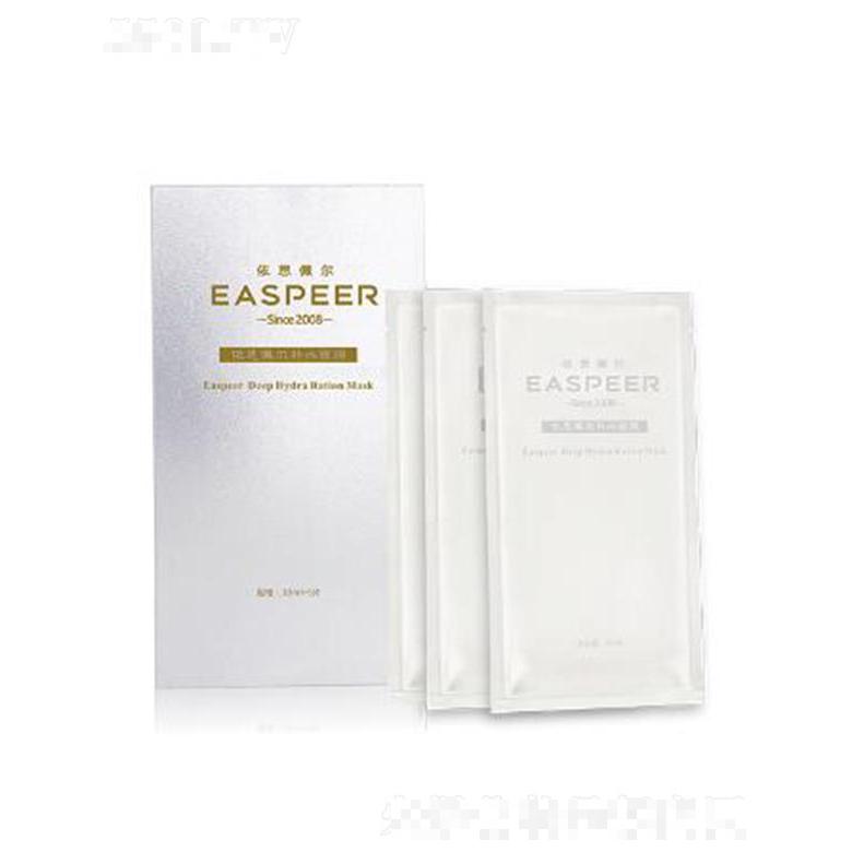 依思佩爾補(bǔ)水面膜 30ml/片/5片/盒