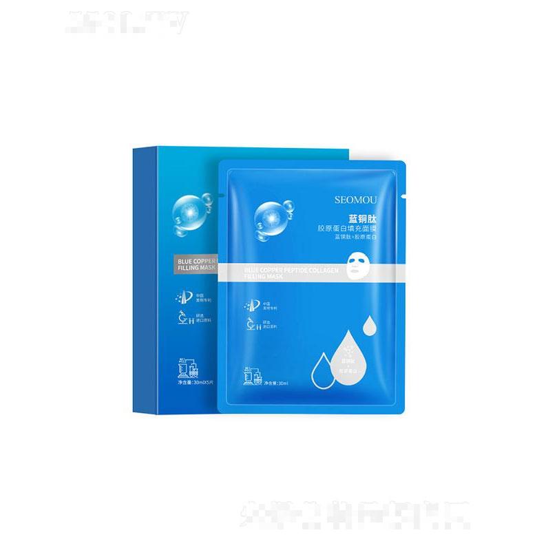 施逅藍(lán)銅肽膠原蛋白填充面膜