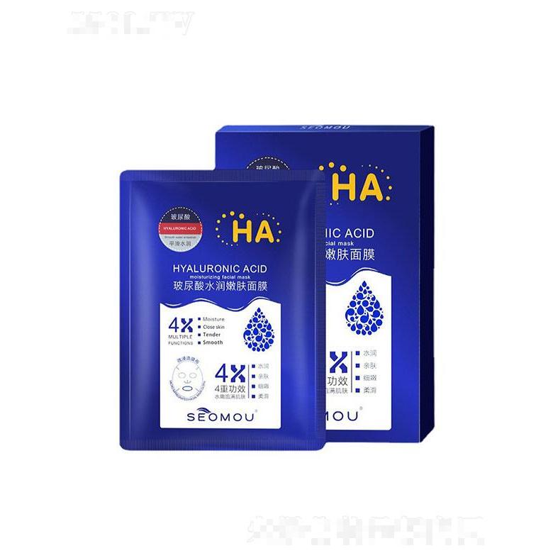 施逅玻尿酸水潤(rùn)嫩膚面膜