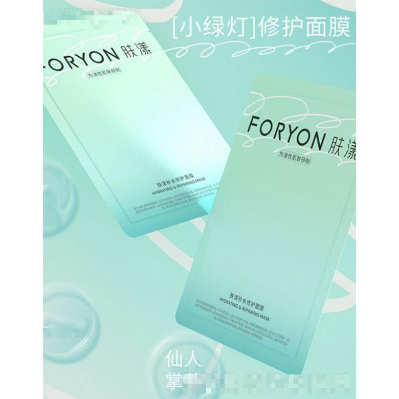 膚漾補(bǔ)水修護(hù)面膜