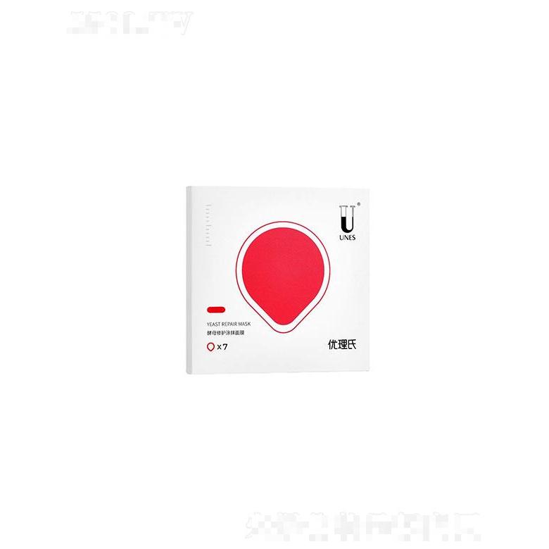 廣州玖宮研化  優(yōu)理氏酵母修護涂抹面膜   補水軟膜