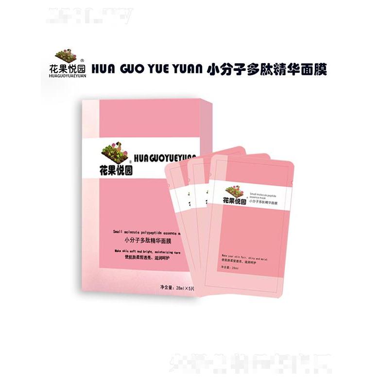 廣州市佰草丹生物藥業(yè)有限公司
