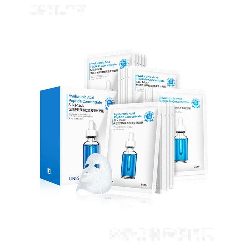 廣州玖宮研化   優(yōu)理氏玻尿酸肽原液蠶絲面膜   補水修復