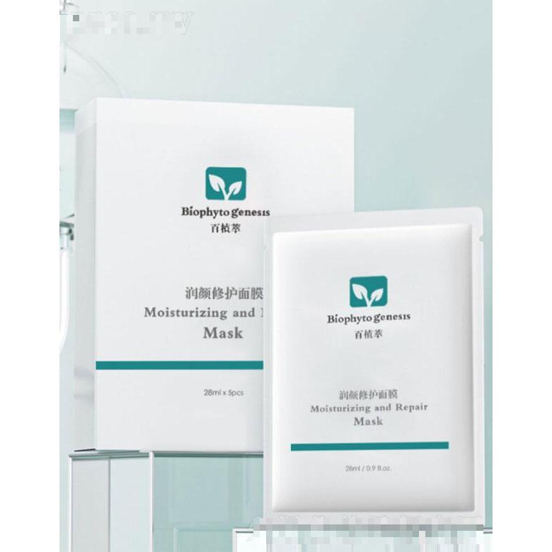 百植萃潤(rùn)顏修護(hù)面膜