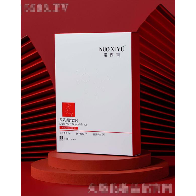 諾西雨多效潤(rùn)養(yǎng)面膜