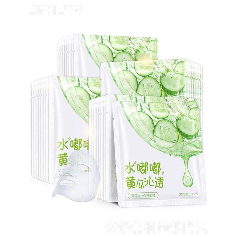 廣州市麗芝雅  麗芝雅蘆薈黃瓜補(bǔ)水面膜  25ml   滋潤修護(hù)