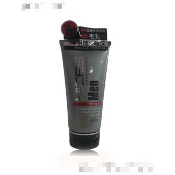 廣州海植素化妝品有限公司
