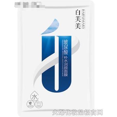 白芙美玻尿酸補水面膜