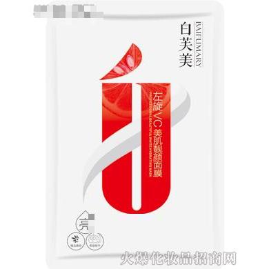 白芙美左旋VC美肌靚顏面膜