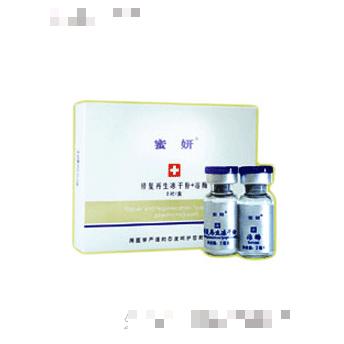 廣州市暉琳美容保健品商貿(mào)有限公司
