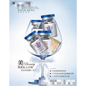 法國醫(yī)韻國際化妝品集團有限公司