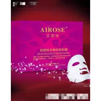艾茹詩舒顏煥采嫩膚面膜