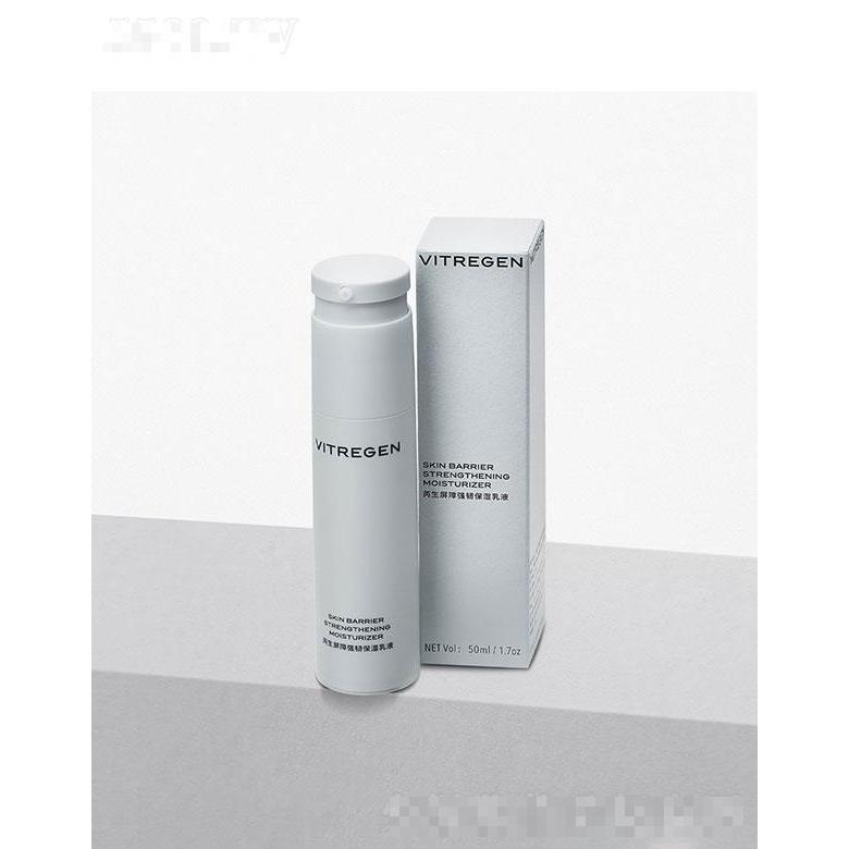 常州百瑞吉  芮生強(qiáng)韌保濕乳液  50ml    提升肌膚抵抗力