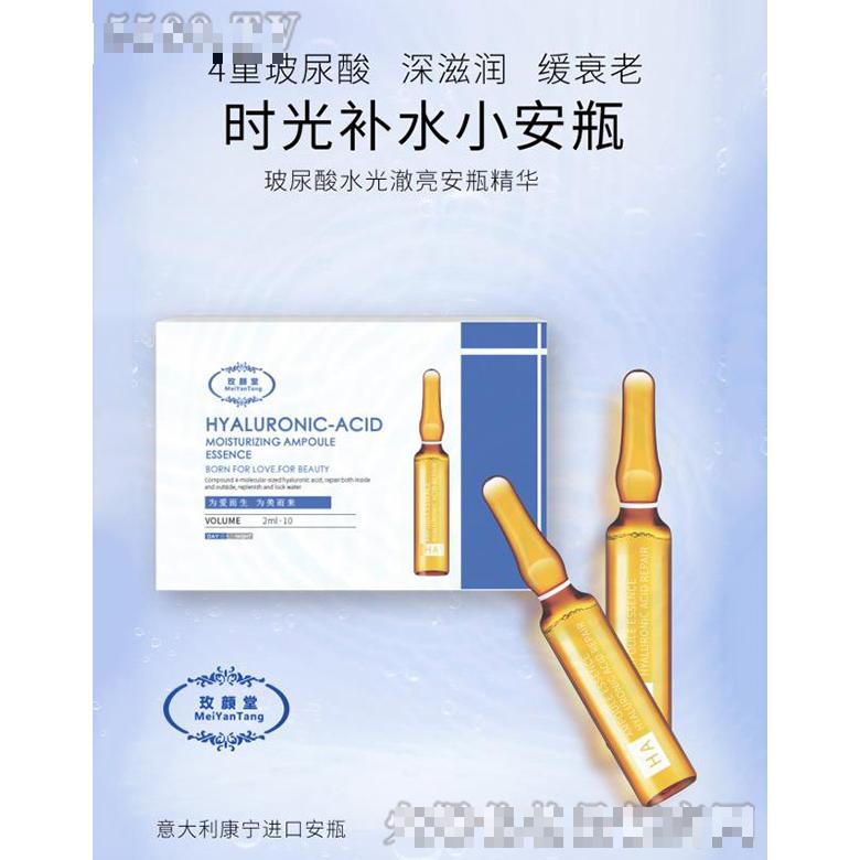 山東梵脈生物科技有限公司