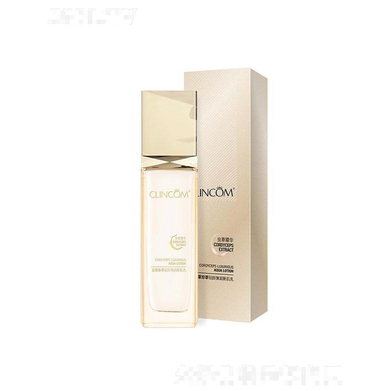 廣州市露姿  倩蔻蟲草珍萃輕齡彈潤新肌乳  100ml  補(bǔ)水保濕