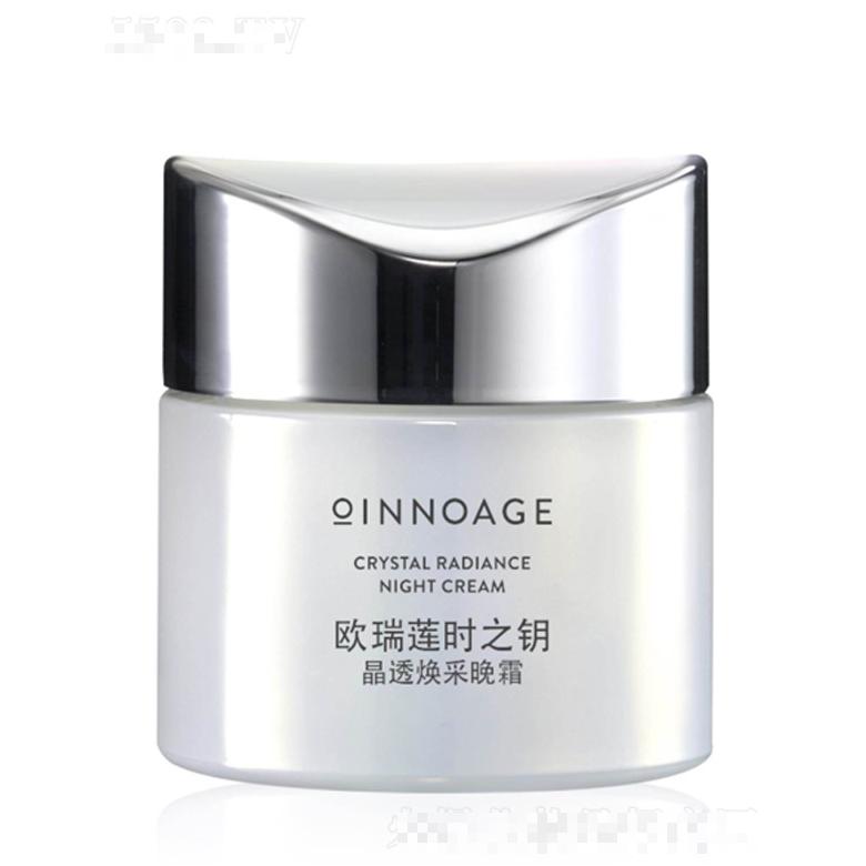 歐瑞蓮化妝品有限公司