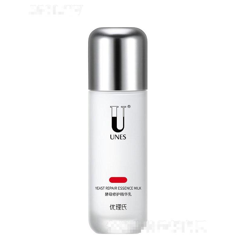 廣州玖宮研化   優(yōu)理氏酵母修護精華乳  保濕補水   抗皺拉絲