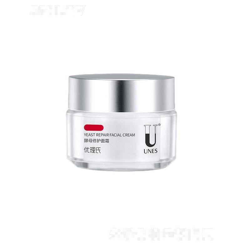 廣州玖宮研化  優(yōu)理氏酵母修護面霜  淡化痘印  提亮抗皺