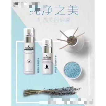 瑪莎妮娜多肽高保濕乳
