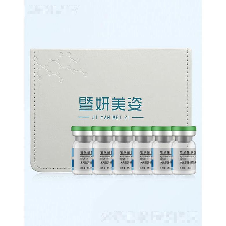 廣州肽暨因生物科技有限公司