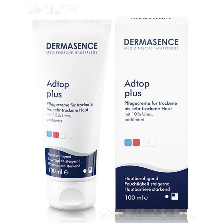 DERMASENCE亮煥保濕乳 25ml/100ml