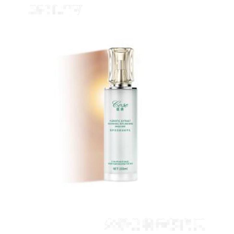 Cose蔻賽植萃清瀅透潤(rùn)凝萃乳