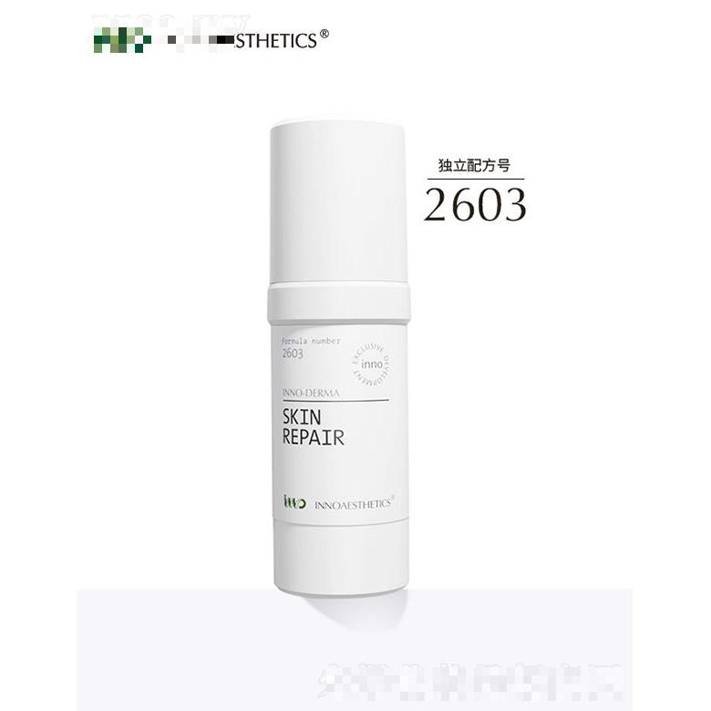 英諾皮膚世家絲舒靜多效修復(fù)精華乳