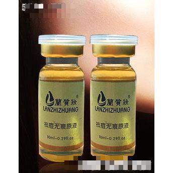廣州市蘭質生物科技有限公司