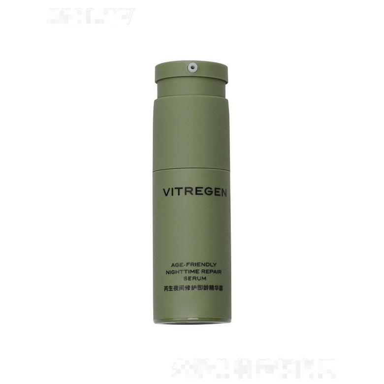 常州百瑞吉  芮生夜間修護(hù)御齡精華露  30ml   增強(qiáng)屏障