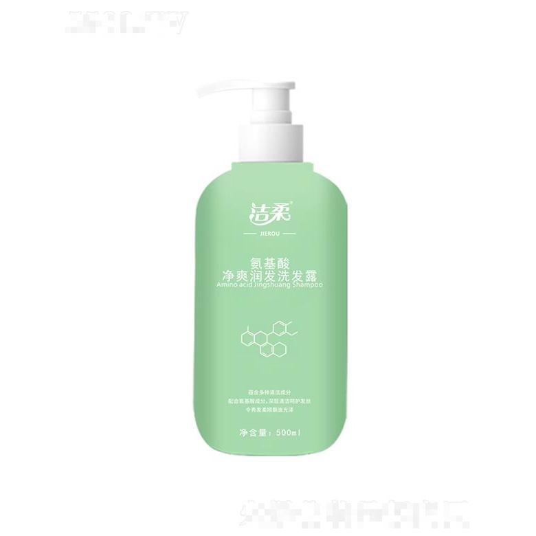 潔柔化妝品    潔柔氨基酸凈爽潤發(fā)洗發(fā)露 500ml  平衡水油