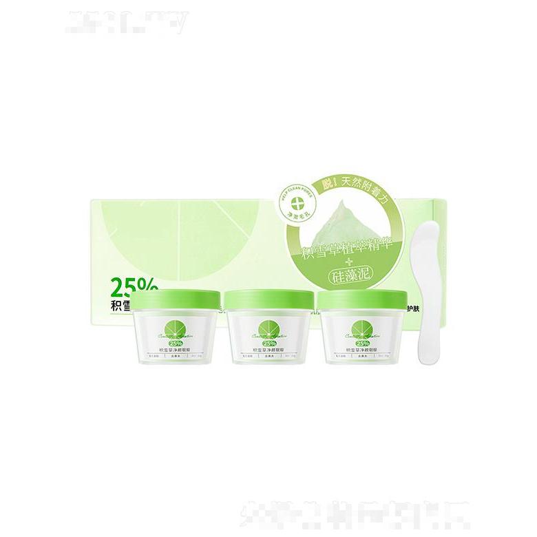 佛山市艾邦積雪草凈顏軟膜